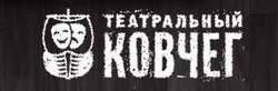 Логотип Театр «Театральный ковчег» - фото лого