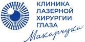 Логотип Офтальмологический центр «Клиника лазерной хирургии глаза Макарчука» - фото лого