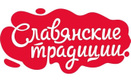 Логотип Славянские традиции – новости - фото лого