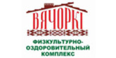 Логотип Аренда гостевого одноэтажного дома — Физкультурно-оздоровительный комплекс Вячоркі (Вячорки) – Цены - фото лого