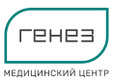Логотип Медицинский центр «Генез» - фото лого