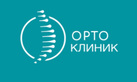 Логотип Медицинский центр «Ортоклиник» - фото лого