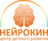 Логотип Центр инновационной психологии НейроКин – Цены - фото лого