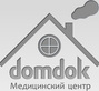Логотип Медицинский центр «ДомДок» - фото лого