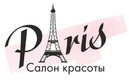 Логотип Салон красоты Paris (Париж) - фото лого