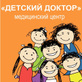 Логотип Медицинский центр «Детский доктор» - фото лого, картинка лого Логотип Медицинский центр «Детский доктор» - фото лого