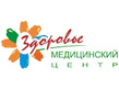 Логотип Медицинский центр Здоровье – Цены - фото лого