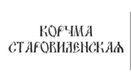 Логотип Ресторанный комплекс «Корчма Старовиленская» - еда навынос - фото лого