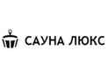 Логотип Сауна люкс «VIP сауна на Явара и Калины» - фото лого