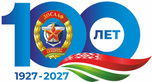 Логотип Автошкола «Минская РОС ДОСААФ | УП «РУСЦ» ДОСААФ» - фото лого
