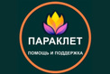Логотип Кабинет психологической помощи Параклет – Цены - фото лого
