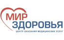 Логотип Исследование дыхания — Медицинский центр Мир Здоровья – Цены - фото лого