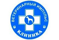Логотип Ветклиника «Ветеринарный импульс» - фото лого, картинка лого Логотип Ветклиника «Ветеринарный импульс» - фото лого
