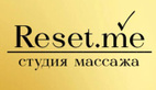 Логотип Студия массажа RESET.ME (РЕЗЕТ.МИ) - фото лого