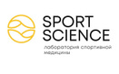 Логотип Лаборатория спортивной медицины Sport Science (Cпорт Сайнс) - фото лого