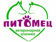 Логотип Ветеринарная клиника «Питомец» - фото лого