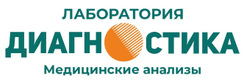 Логотип ПрофЛабДиагностика – фотогалерея - фото лого