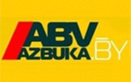 Логотип Курсы вождения, категория «B» — Автошкола Азбука вождения – Цены - фото лого