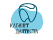 Логотип Стоматология «Кабинет Дантиста» - фото лого