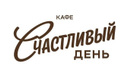 Логотип Кафе Счастливый день – Меню и цены - фото лого