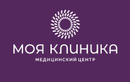 Логотип Консультации — Медицинский центр Моя клиника – Цены - фото лого