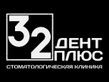 Логотип 32Дент+ – отзывы - фото лого