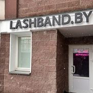 Lashband - фото 1