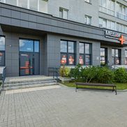 МЕДИК Плюс - фото 3