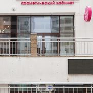 Медикал Бьюти на Востоке - фото 3