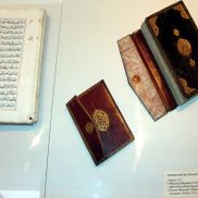 Музей книги - фото 4