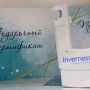 Inverness - фото 6