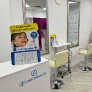 Inverness - фото 2