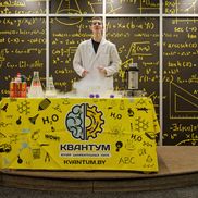 Квантум - фото 2