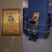 Музей государственности - фото 4