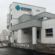 Белсоно - фото 2