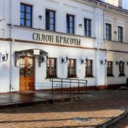 Pavlin Немига - фото 4