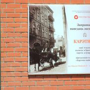 Музей минской конки - фото 2