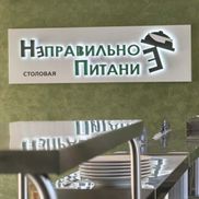 Неправильное питание - фото 2