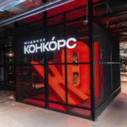 Galileo - фото 5