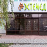 Эстемед на Габровской - фото 4