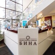 Бина - фото 2