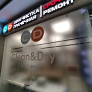 C&D Factory - фото 3