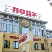 ЛОДЭ  - фото 2