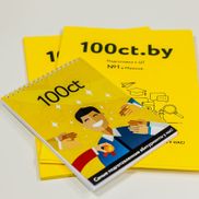 100ct (100цт) - фото 4