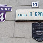 Минская РОС ДОСААФ - фото 4