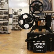 Музей истории белорусского кино - фото 3
