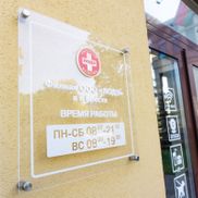 ЛОДЭ  - фото 4