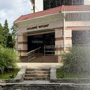 Боровое - фото 5