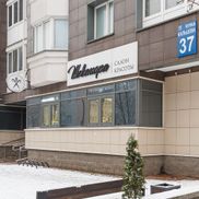 Шевелюра - фото 5