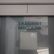 Белый питон - фото 3